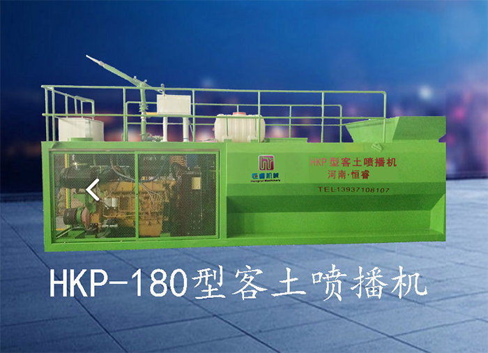 客土喷播 客土喷播