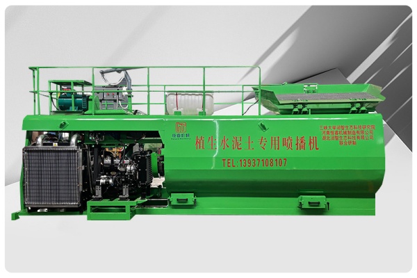 水泥土喷播机.jpg